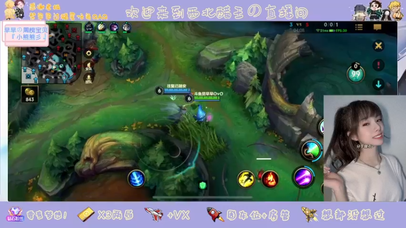 【2022-04-22 20点场】觉早早OvO：小废柴在线求带QAQ