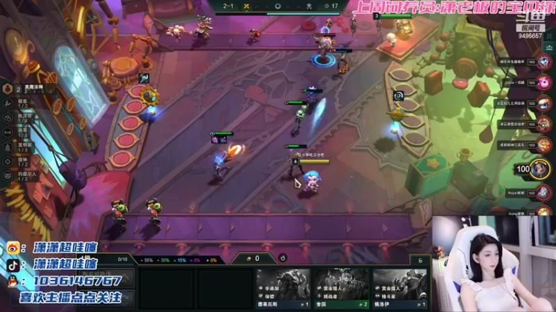 【2022-04-23 23点场】NB丶潇老板：重生之日我是女赌狗！