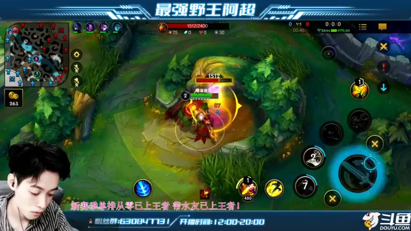 【2022-04-24 18点场】阿超cc丶：⭐阿超：第三个王者继续带粉丝