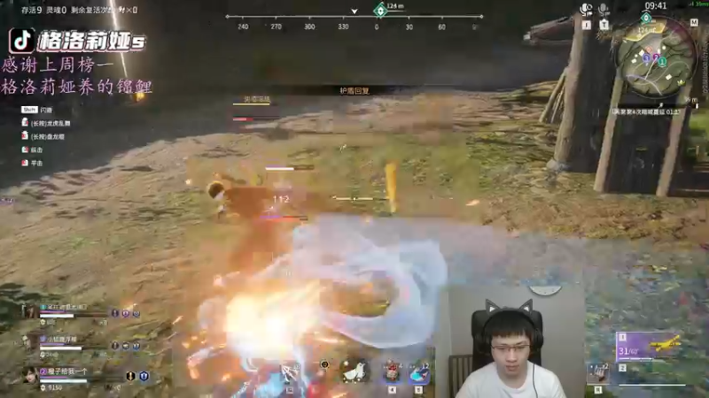 【2022-04-24 04点场】格洛莉娅S：今天正常播