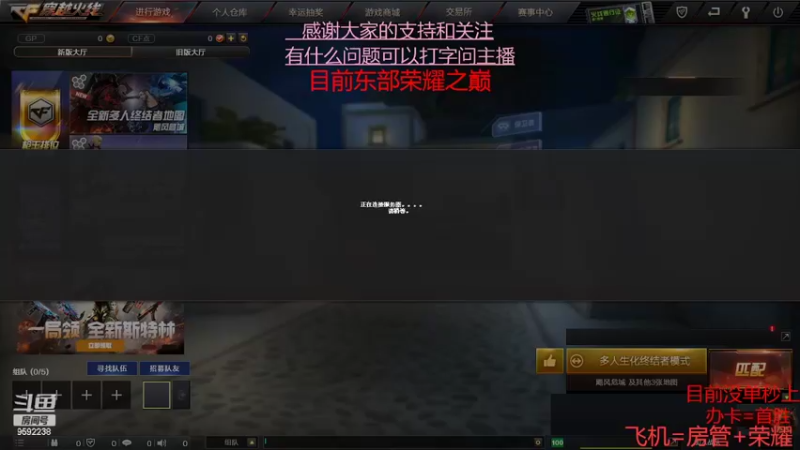 【2022-04-23 13点场】超神和纱QAQ：新赛季/秒上号/首胜