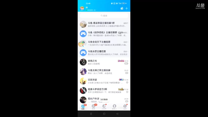 【2022-04-23 23点场】梦星夜丶夜梦：开局细节操作