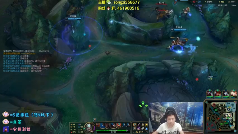 【2022-04-24 03点场】douyu丶松子：蛮王：版本最强上单 选了包赢