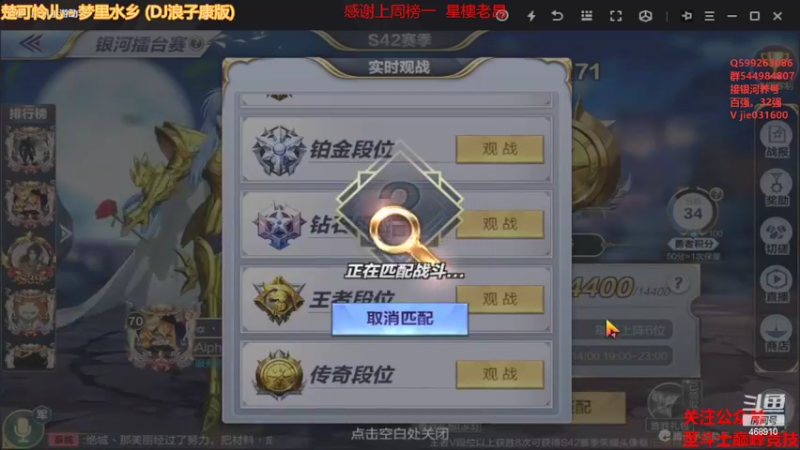 【2022-04-23 21点场】温饱思淫欲o：试试觉醒艾哥