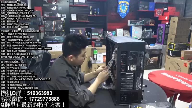 【2022-04-24 16点场】创D电脑联盟：郑州创D：电脑活动配置推荐