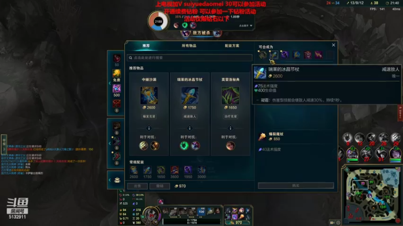 【2022-04-24 00点场】岁月刀妹：刀妹天花板 破舰者偷塔女刀天下无敌