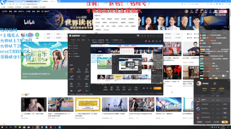 【2022-04-21 16点场】小南阳aks：峡谷千分，钻粉教学局