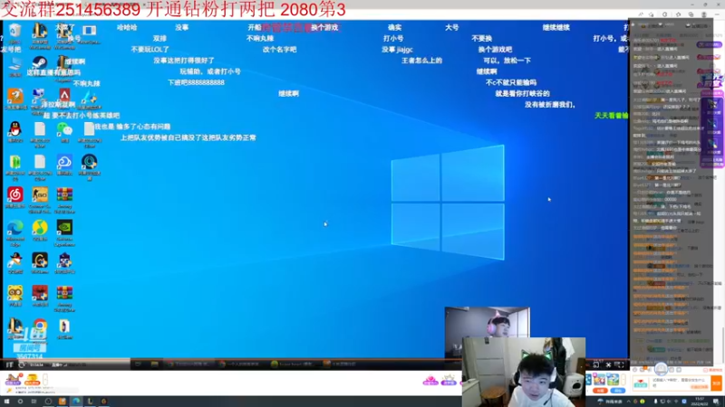 【2022-04-22 15点场】一家之猪ovo：峡谷第3冲第一下 周6开双倍