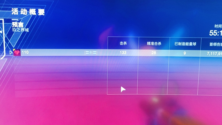 预言地牢单人无暇
