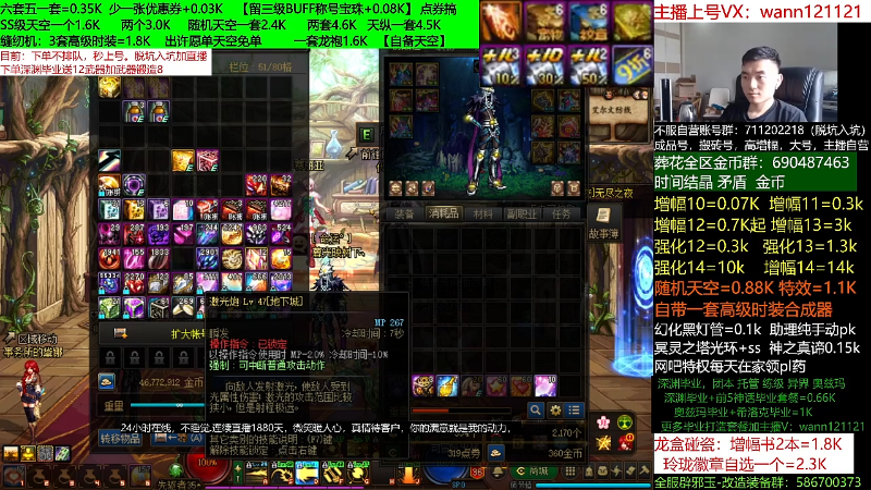 【DNF】今日不服的精彩时刻 20220424 09点场