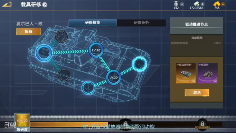 【2022-04-23 13点场】神怒布雷多：神怒布雷多的直播间