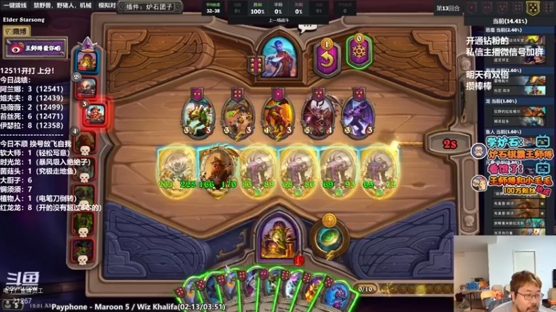 【2022-04-24 00点场】王师傅精益求精：昨日12348-12511 今日？