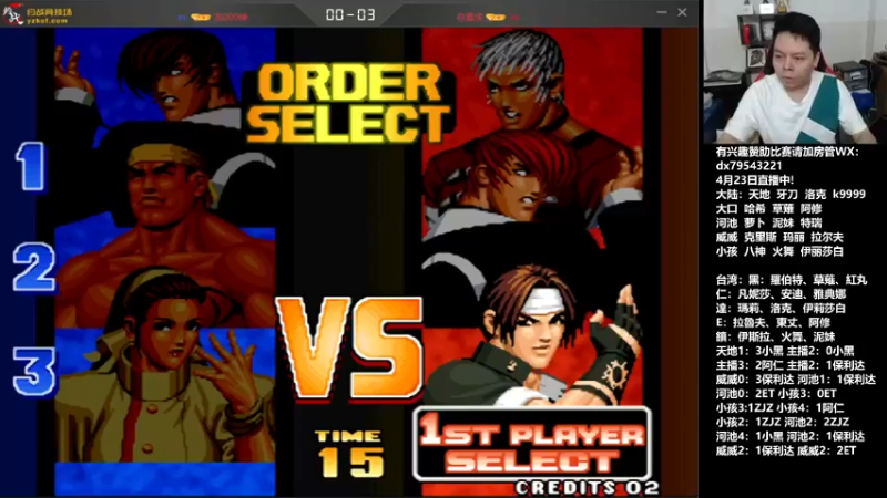 【2022-04-24 16点场】格鬦家大口：下午好，对战98+15！