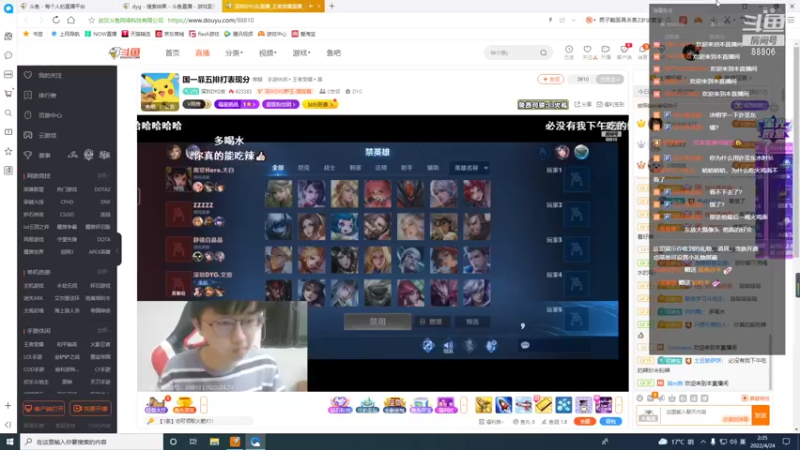 【2022-04-24 02点场】深圳DYG丶决明：巅峰赛冲第一 10221207