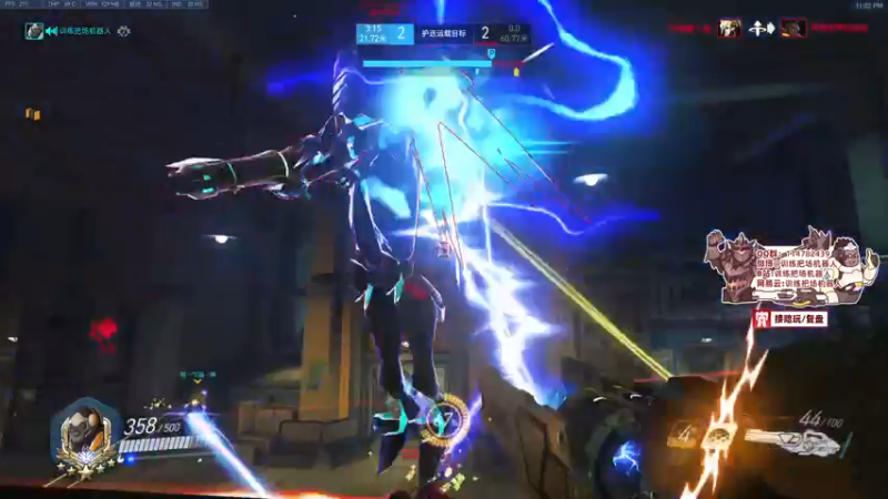 【2022-04-23 23点场】训练把场机器人：守望先锋2还有3天就能玩了！