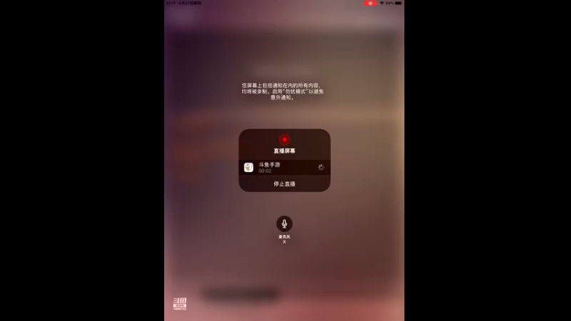 【2022-04-21 23点场】旧歌在此：旧歌在此的直播间