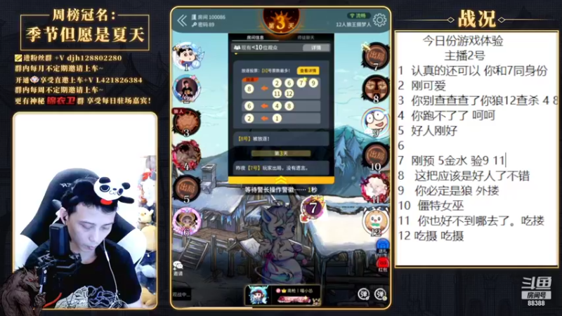 【2022-04-23 22点场】李锦2211：明晚七点JYC怀旧局