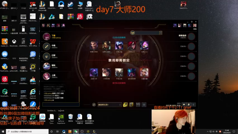 【2022-04-23 21点场】苏科大：转世重生第七天 大师152