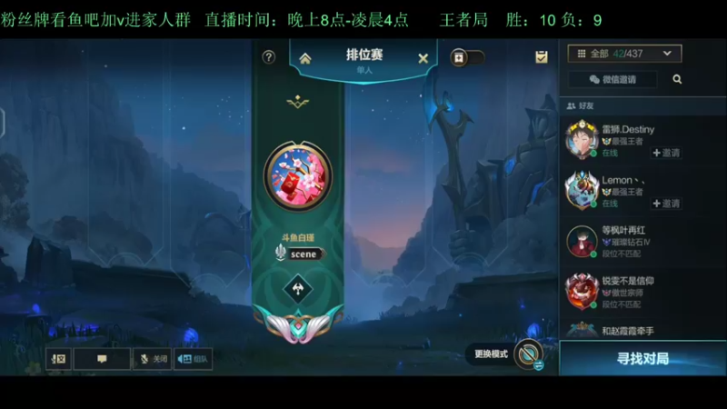 【2022-04-20 20点场】白瑾OoO：单排千分 孤勇者 上路进