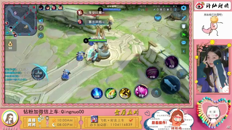 【2022-04-23 23点场】许多晴：重庆：❤️话多且高冷
