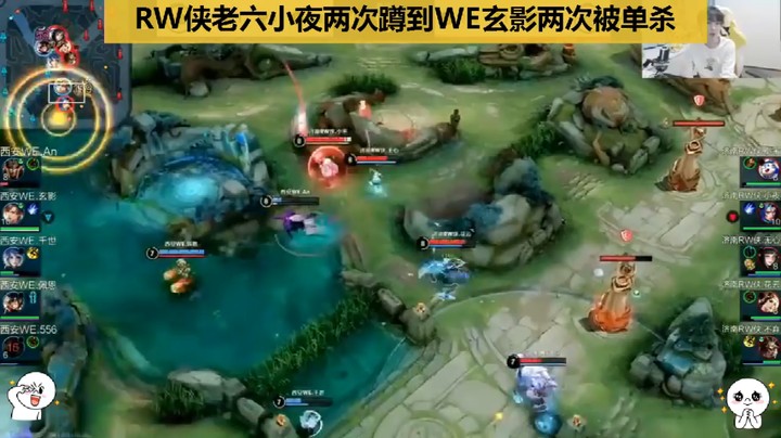 RW侠小夜意识不错，两次都蹲到玄影两次都被反杀？