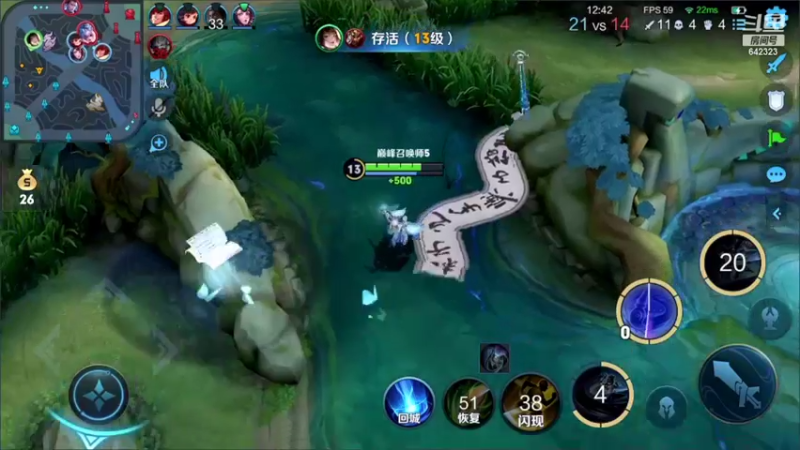 【2022-04-23 20点场】小笨蛋北北：巅峰赛冲国服安琪拉!