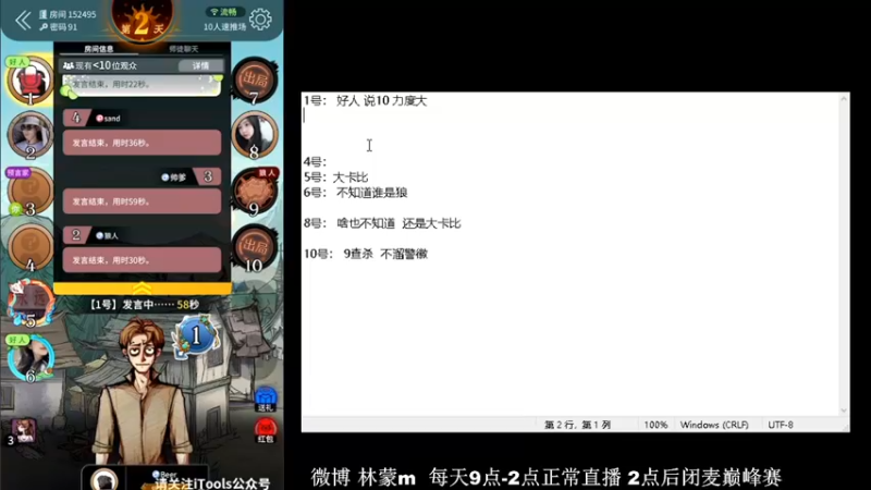 【2022-04-24 12点场】林蒙m：【林蒙】进来学技术