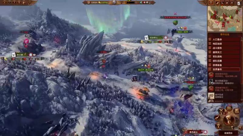 【2022-04-24 15点场】鱼的眼泪水知道：【最高难度】战锤Ⅱ全面战争