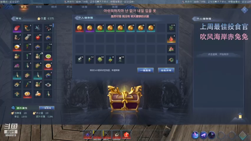 【2022-04-22 20点场】芜胡hu：芜胡：(*/ω＼*)