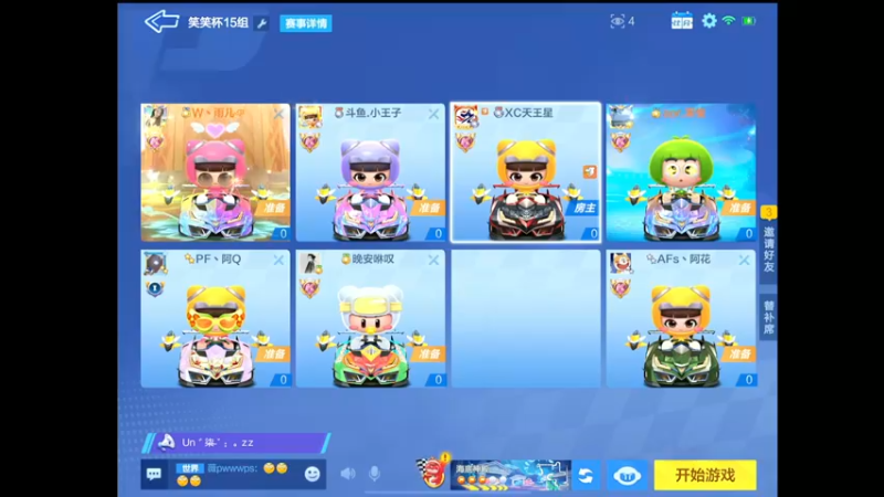 【2022-04-24 19点场】RJ天王星：7.30个人赛冲