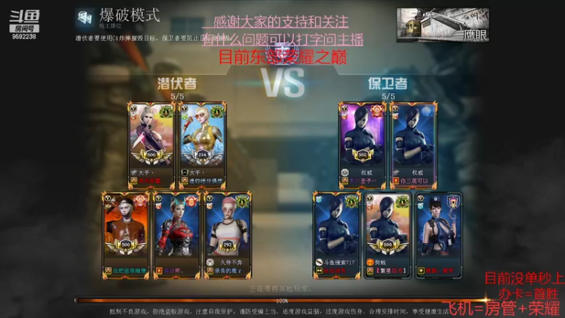 【2022-04-24 21点场】超神和纱QAQ：新赛季/秒上号/首胜