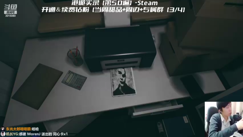 【2022-04-23 23点场】机长YG：【机长】恐怖刺激直播中！！