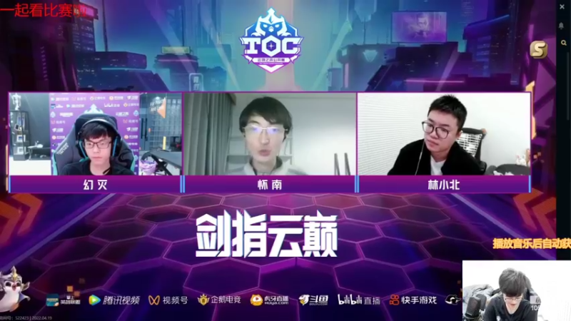 【2022-04-19 20点场】四川云顶棋圣小志：圣杯发明 梦回S6