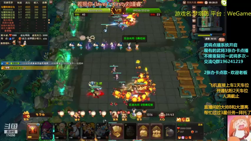 【2022-04-23 21点场】皮小乌：乌：出现吧~皮卡乌！