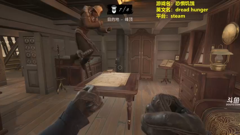 【2022-04-24 15点场】单车老师不迟到：dreadhunger狼人杀宝宝巴士开船