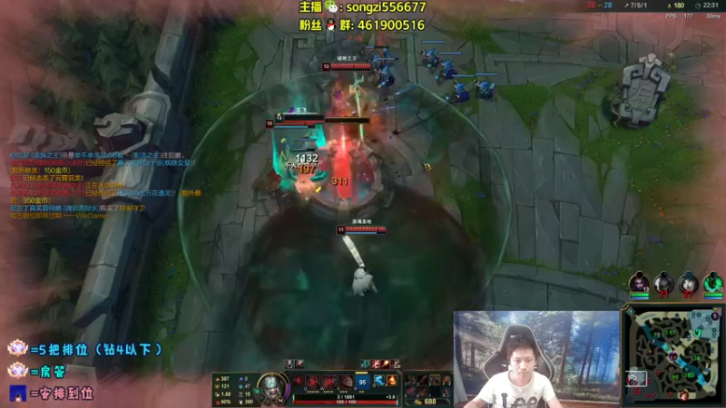 【2022-04-24 07点场】douyu丶松子：蛮王：版本最强上单 选了包赢