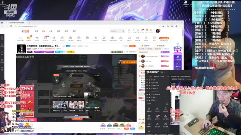 【2022-04-24 18点场】Akl托尼老师：世界级阿卡丽：炼金罐宝珠创始人，百分百胜