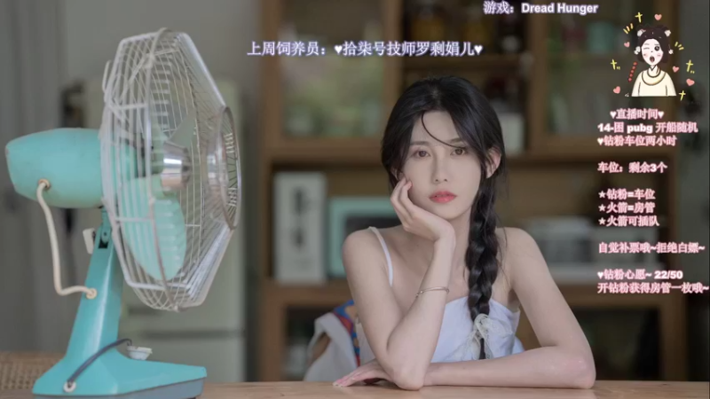 【2022-04-23 20点场】憨批姐姐沫萱：梦想和现实对调