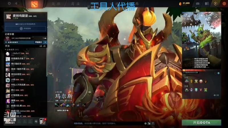 【2022-04-24 15点场】毛妹ALICE：工具人代播