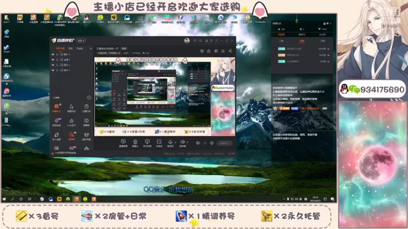 【2022-04-23 19点场】淰然乀：又是快乐采药的一天