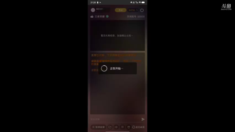 【2022-04-18 21点场】深圳DYG丶文帝：全明星solo赛 10580458