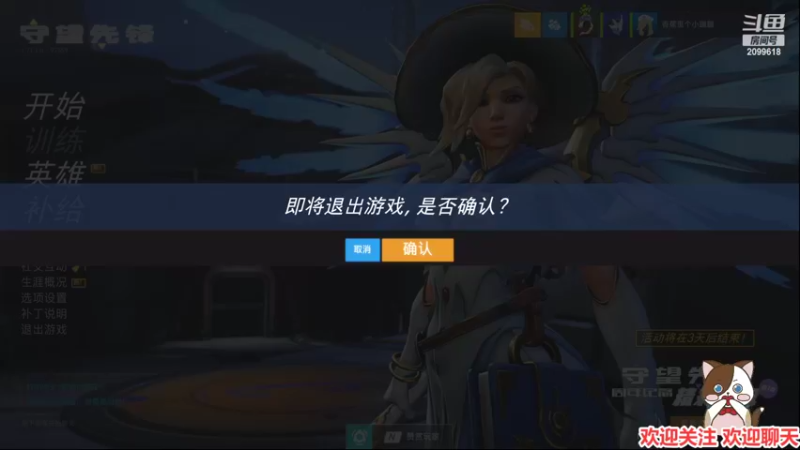 【2022-04-24 04点场】阿邦就是小苞米：花期过了阿