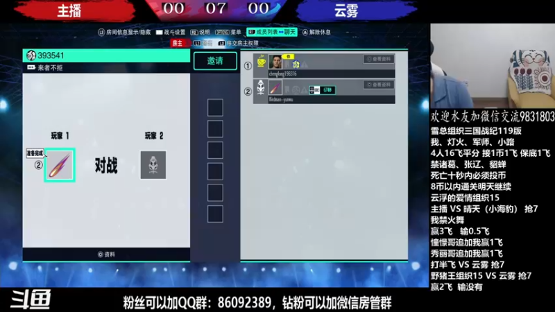 【2022-04-24 01点场】武汉程龙：程龙：大家晚上好，98+15搞起~