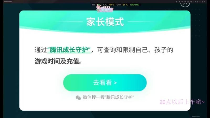 【2022-04-23 18点场】你看着办吧哼：ʕ•͡•ʔ 可可爱爱没有脑袋哼