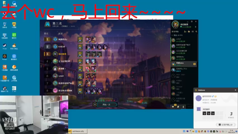 【2022-04-24 05点场】大马猴哪吒：大马猴哪吒的直播间
