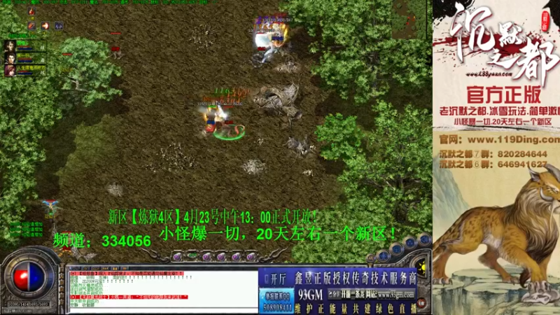 【2022-04-23 21点场】沉默的牧神：沉默之都，小怪爆一切！