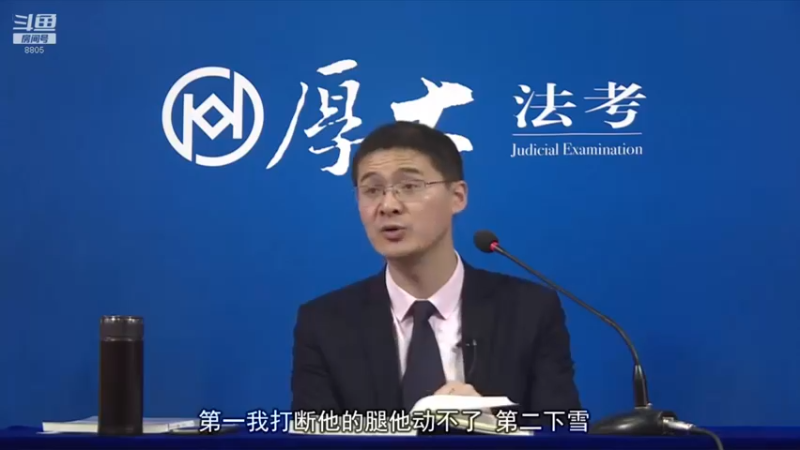 【2022-04-24 05点场】厚大法考官方：罗翔：真正的爱情是什么？