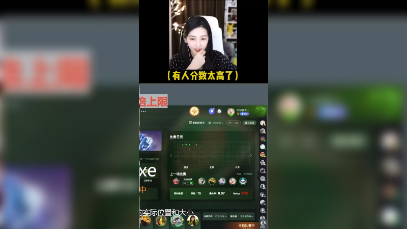 急了急了我真的急了