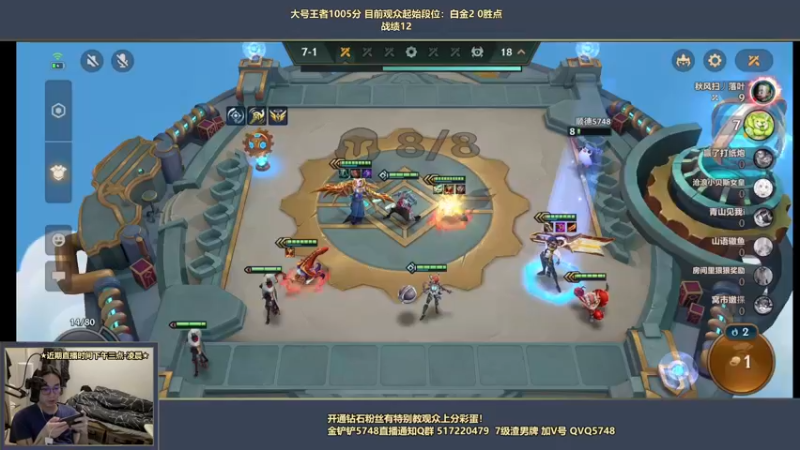 【2022-04-23 21点场】主任5748：⚡主任：三分钟教你王者！
