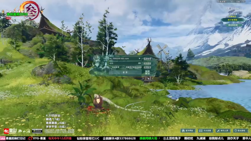 【2022-04-24 12点场】慕堇丶：丐丐拳！！！